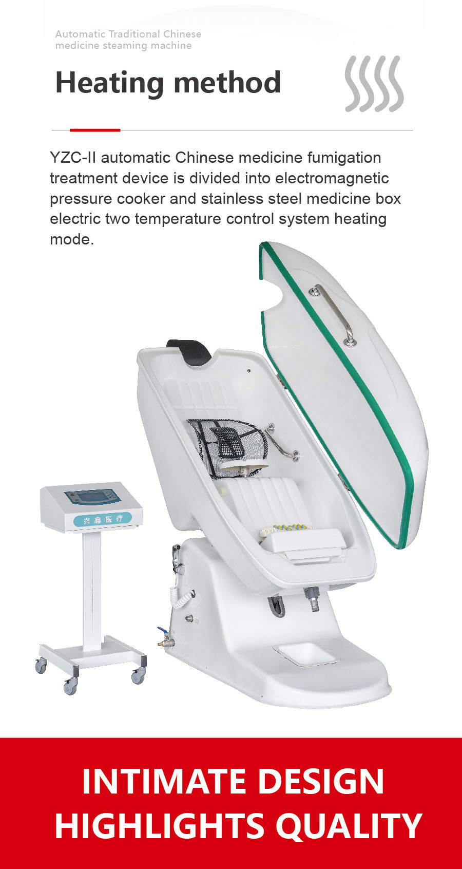 YZC-II型自动中药熏蒸治疗器_画板 1-03